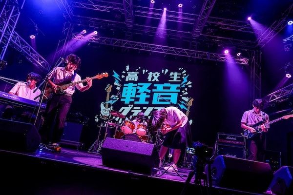 【東京都豊島区】プロ顔負けの圧倒的なパフォーマンスが目白押し！「第3回高校生軽音グランプリ」開催