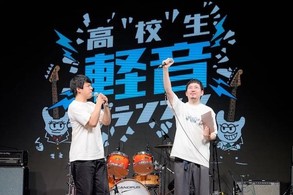 【東京都豊島区】プロ顔負けの圧倒的なパフォーマンスが目白押し！「第3回高校生軽音グランプリ」開催