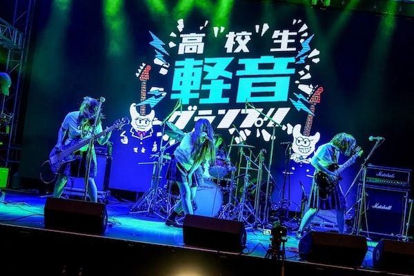【東京都豊島区】プロ顔負けの圧倒的なパフォーマンスが目白押し！「第3回高校生軽音グランプリ」開催