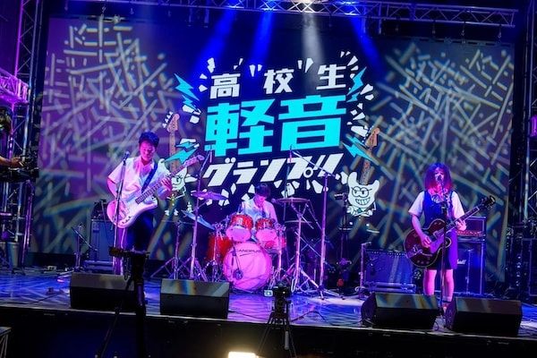 【東京都豊島区】プロ顔負けの圧倒的なパフォーマンスが目白押し！「第3回高校生軽音グランプリ」開催