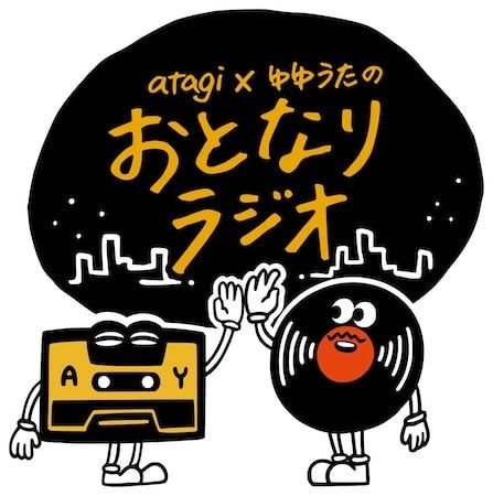 【東京都豊島区】プロ顔負けの圧倒的なパフォーマンスが目白押し！「第3回高校生軽音グランプリ」開催