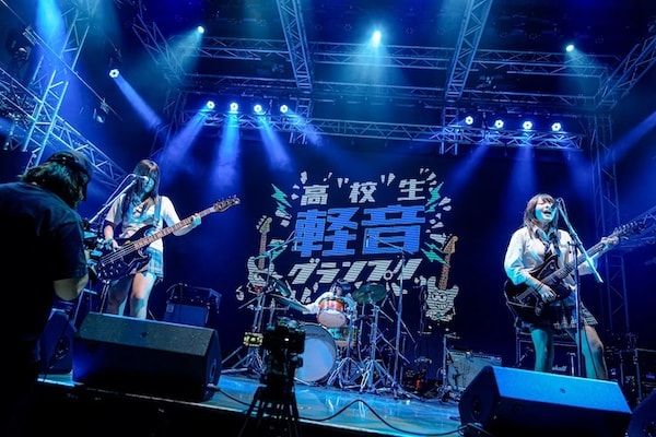 【東京都豊島区】プロ顔負けの圧倒的なパフォーマンスが目白押し！「第3回高校生軽音グランプリ」開催