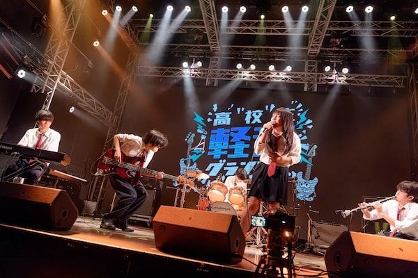 【東京都豊島区】プロ顔負けの圧倒的なパフォーマンスが目白押し！「第3回高校生軽音グランプリ」開催