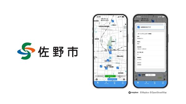 【栃木県佐野市】「さのスマートセーフマップ」にクーリングシェルターの情報を表示！熱中症対策を支援