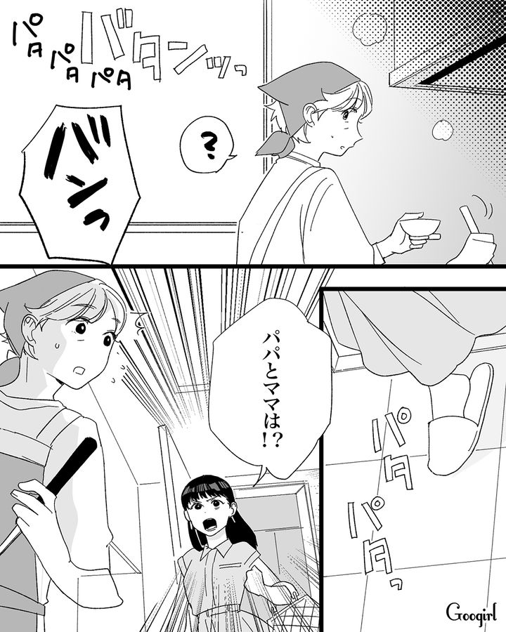 【漫画】「私は完璧」SNSに憑りつかれた女性を襲った悲劇【第32話】