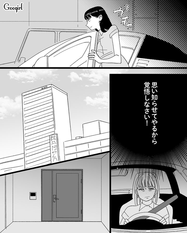 【漫画】「私は完璧」SNSに憑りつかれた女性を襲った悲劇【第32話】