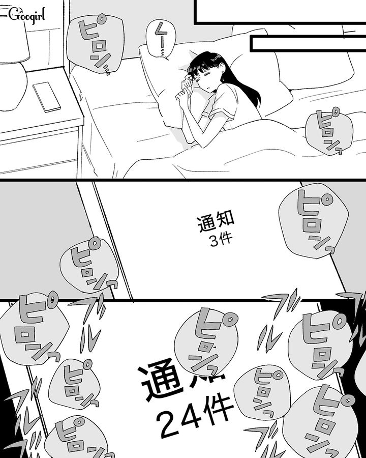 【漫画】「私は完璧」SNSに憑りつかれた女性を襲った悲劇【第29話】