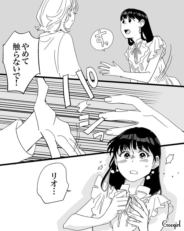 【漫画】「私は完璧」SNSに憑りつかれた女性を襲った悲劇【第26話】