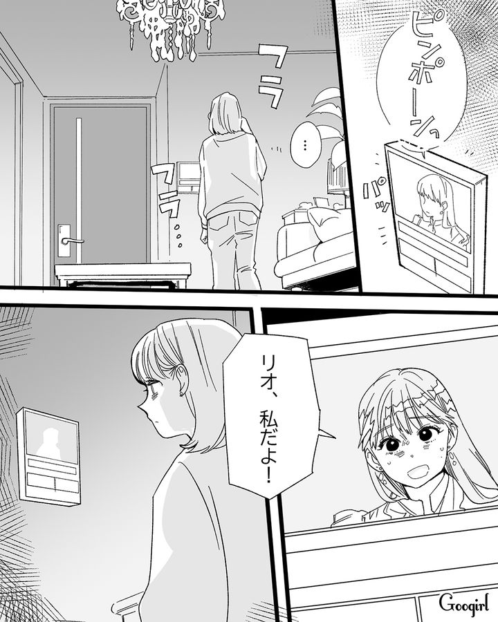 【漫画】「私は完璧」SNSに憑りつかれた女性を襲った悲劇【第25話】