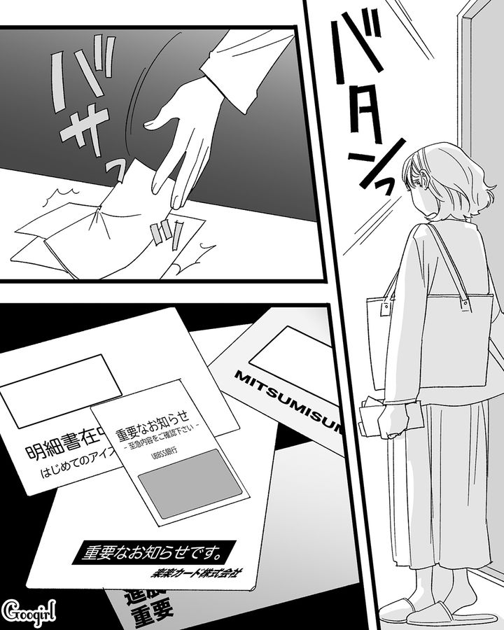 【漫画】「私は完璧」SNSに憑りつかれた女性を襲った悲劇【第14話】