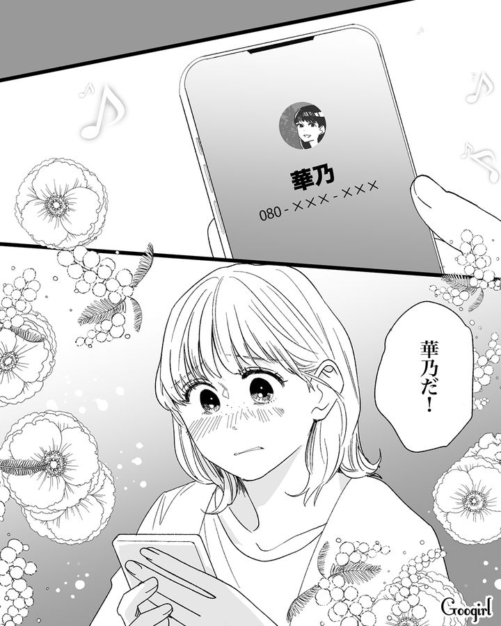 【漫画】「私は完璧」SNSに憑りつかれた女性を襲った悲劇【第14話】