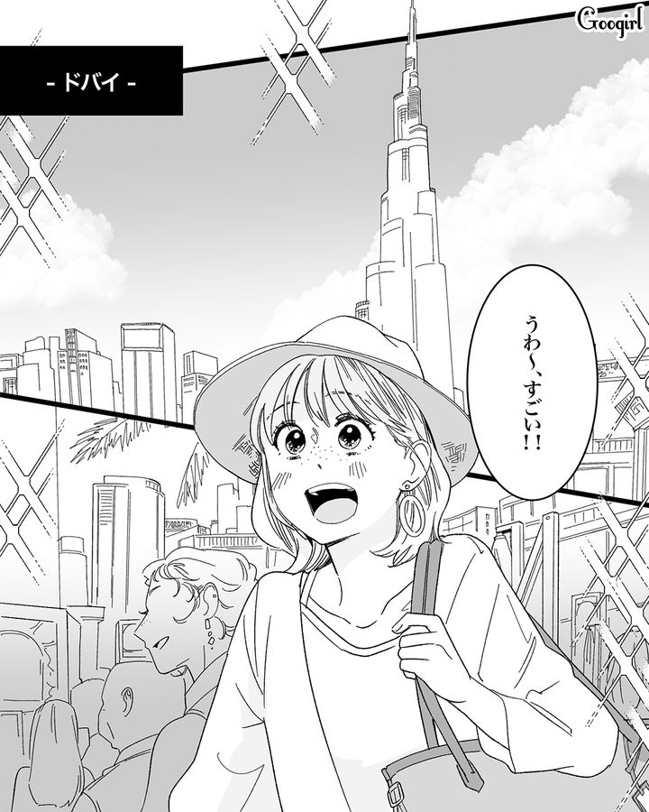 【漫画】「私は完璧」SNSに憑りつかれた女性を襲った悲劇【第12話】