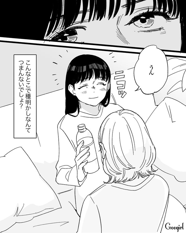 【漫画】「私は完璧」SNSに憑りつかれた女性を襲った悲劇【第10話】