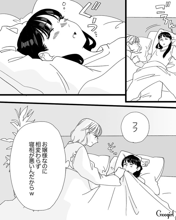 【漫画】「私は完璧」SNSに憑りつかれた女性を襲った悲劇【第9話】
