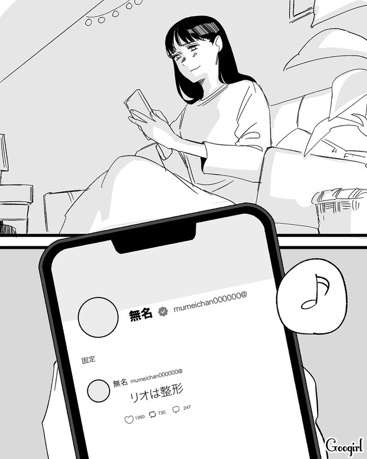 【漫画】「私は完璧」SNSに憑りつかれた女性を襲った悲劇【第9話】