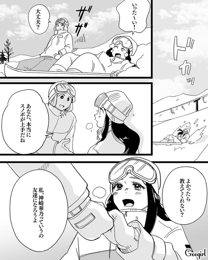 【漫画】「私は完璧」SNSに憑りつかれた女性を襲った悲劇【第6話】