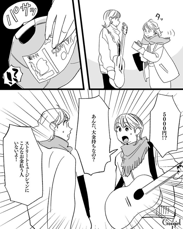 【漫画】「私は完璧」SNSに憑りつかれた女性を襲った悲劇【第4話】