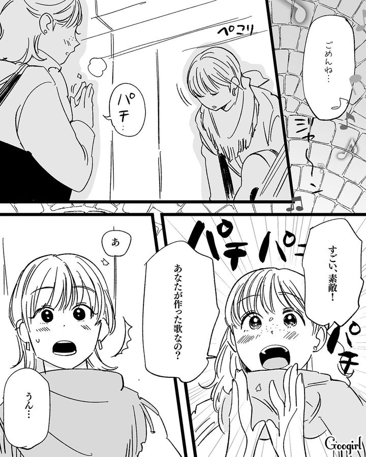 【漫画】「私は完璧」SNSに憑りつかれた女性を襲った悲劇【第4話】