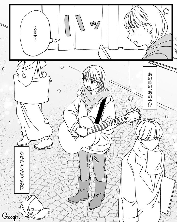 【漫画】「私は完璧」SNSに憑りつかれた女性を襲った悲劇【第3話】