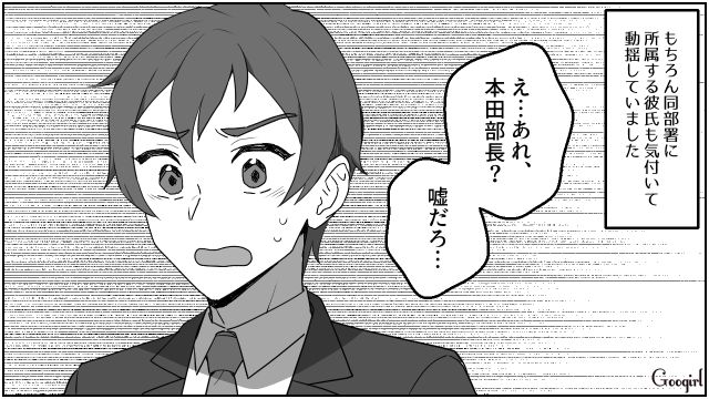 【スカッと漫画】「なんか惨めだね（笑）」かつての親友にざまあみろと思った理由【第13話】