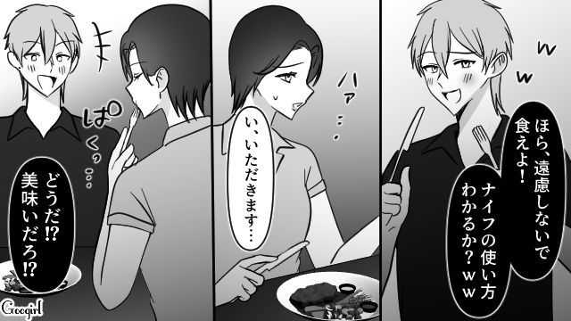 【スカッと漫画】スッキリ！ 体型いじりする元カレを見事に見返してやった話【第9話】
