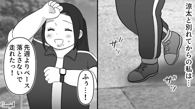 【スカッと漫画】スッキリ！ 体型いじりする元カレを見事に見返してやった話【第7話】