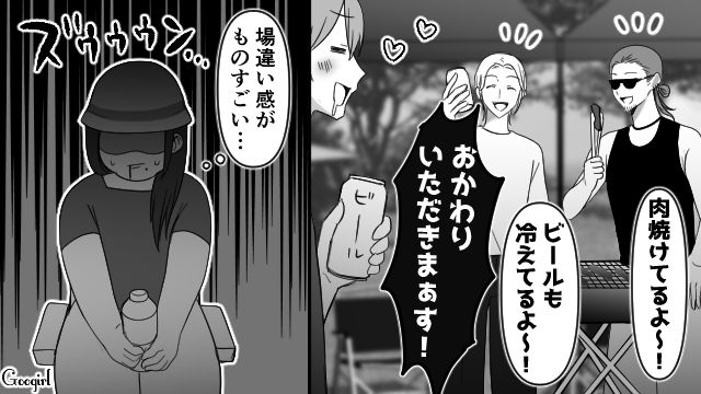 【スカッと漫画】スッキリ！ 体型いじりする元カレを見事に見返してやった話【第5話】