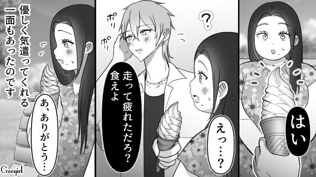【スカッと漫画】スッキリ！ 体型いじりする元カレを見事に見返してやった話【第3話】
