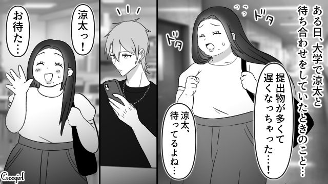 【スカッと漫画】スッキリ！ 体型いじりする元カレを見事に見返してやった話【第3話】