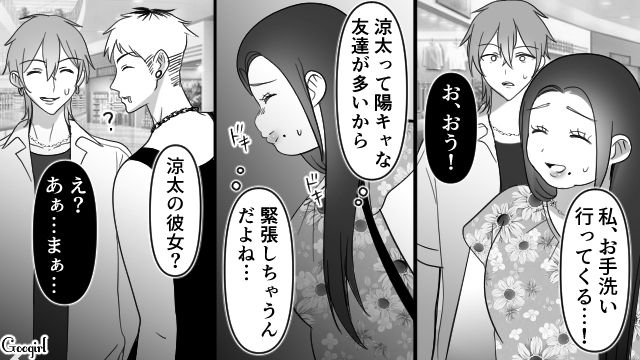 【スカッと漫画】スッキリ！ 体型いじりする元カレを見事に見返してやった話【第2話】