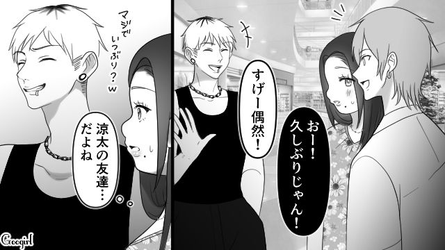 【スカッと漫画】スッキリ！ 体型いじりする元カレを見事に見返してやった話【第2話】