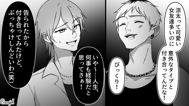 【スカッと漫画】スッキリ！ 体型いじりする元カレを見事に見返してやった話【第2話】