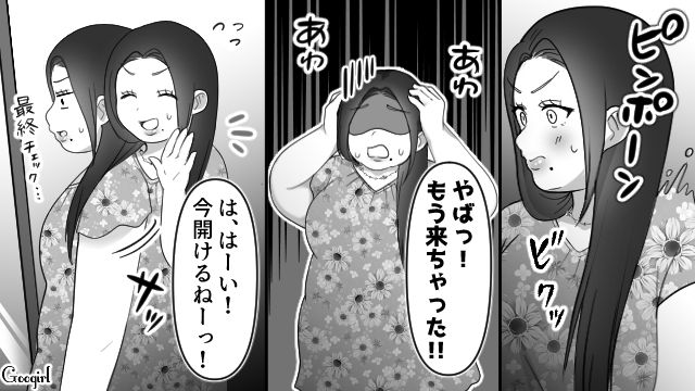 【スカッと漫画】スッキリ！ 体型いじりする元カレを見事に見返してやった話【第2話】