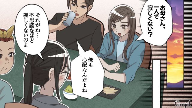 【漫画】何十年たっても許せなかった夫の言動…熟年離婚を決意した理由とは【最終話】