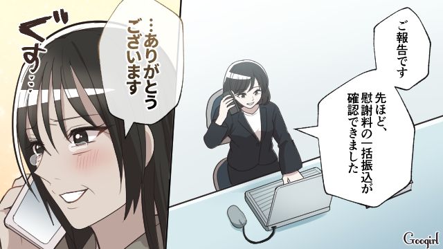 【漫画】何十年たっても許せなかった夫の言動…熟年離婚を決意した理由とは【最終話】