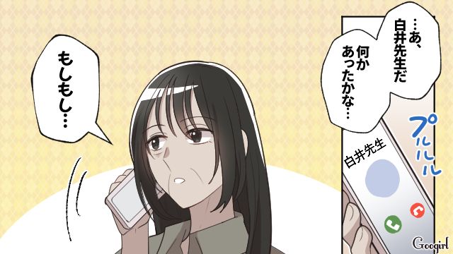 【漫画】何十年たっても許せなかった夫の言動…熟年離婚を決意した理由とは【最終話】