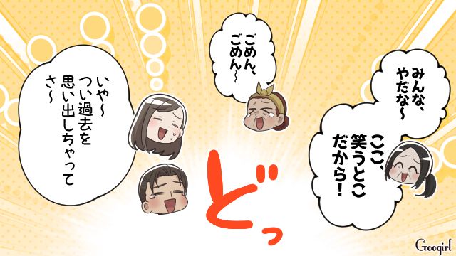 【漫画】何十年たっても許せなかった夫の言動…熟年離婚を決意した理由とは【最終話】