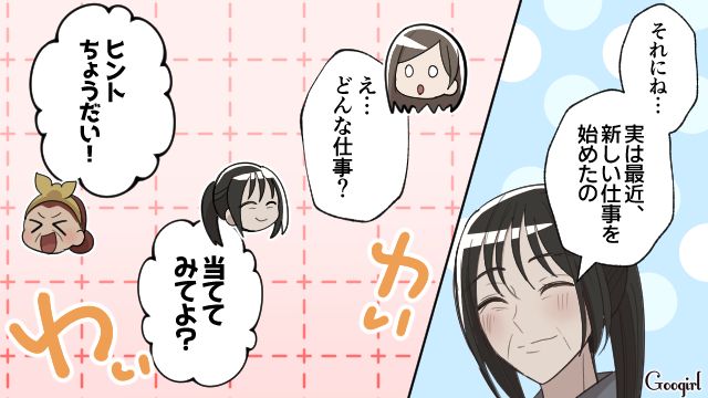 【漫画】何十年たっても許せなかった夫の言動…熟年離婚を決意した理由とは【最終話】