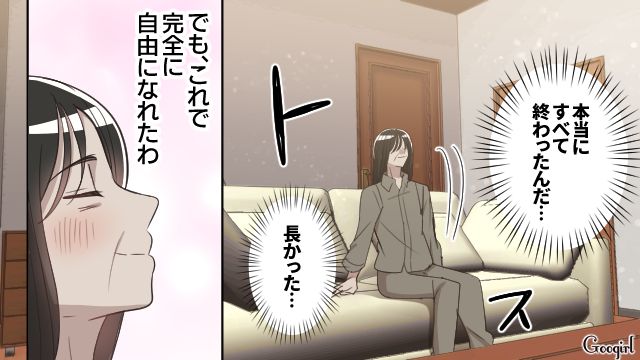 【漫画】何十年たっても許せなかった夫の言動…熟年離婚を決意した理由とは【最終話】