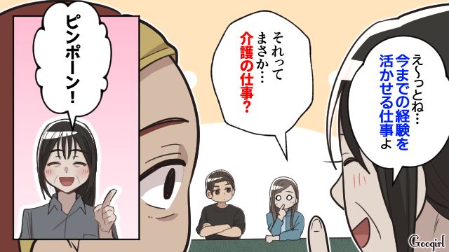 【漫画】何十年たっても許せなかった夫の言動…熟年離婚を決意した理由とは【最終話】