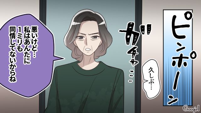 【漫画】何十年たっても許せなかった夫の言動…熟年離婚を決意した理由とは【第10話】