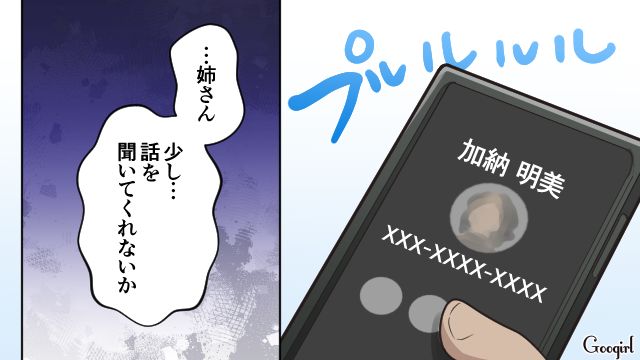 【漫画】何十年たっても許せなかった夫の言動…熟年離婚を決意した理由とは【第10話】
