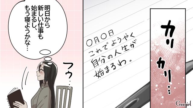 【漫画】何十年たっても許せなかった夫の言動…熟年離婚を決意した理由とは【第10話】