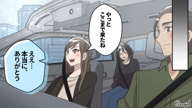 【漫画】何十年たっても許せなかった夫の言動…熟年離婚を決意した理由とは【第9話】