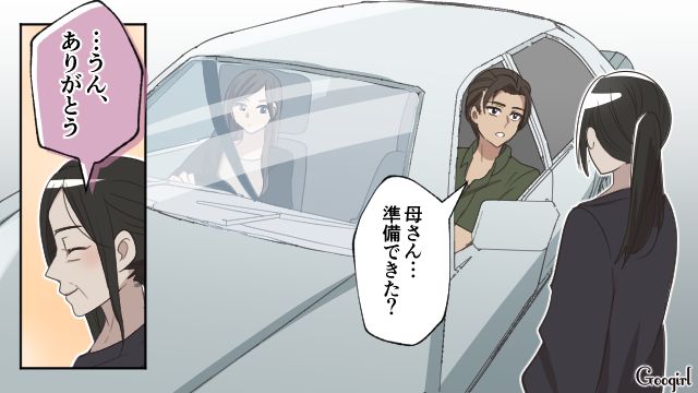 【漫画】何十年たっても許せなかった夫の言動…熟年離婚を決意した理由とは【第9話】