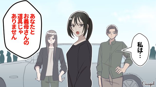 【漫画】何十年たっても許せなかった夫の言動…熟年離婚を決意した理由とは【第9話】