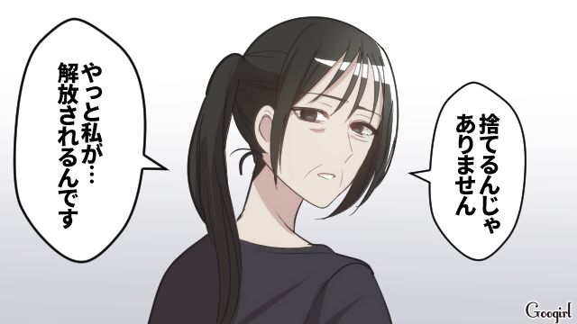 【漫画】何十年たっても許せなかった夫の言動…熟年離婚を決意した理由とは【第9話】