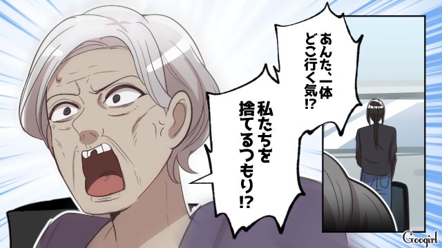 【漫画】何十年たっても許せなかった夫の言動…熟年離婚を決意した理由とは【第9話】
