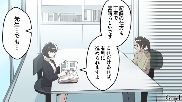 【漫画】何十年たっても許せなかった夫の言動…熟年離婚を決意した理由とは【第8話】