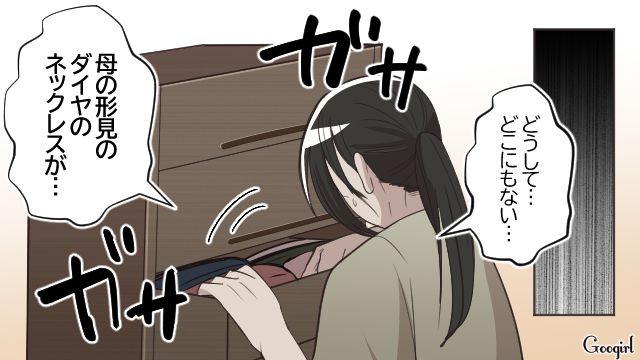 【漫画】何十年たっても許せなかった夫の言動…熟年離婚を決意した理由とは【第8話】